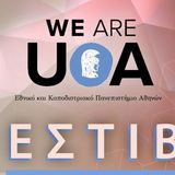 WE ARE UoA 2025: The 2nd Festival of the National and Kapodistrian University of Athens